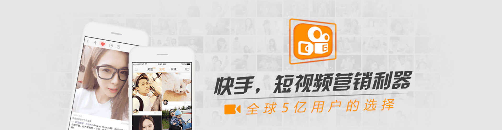 龙崎信息流推广